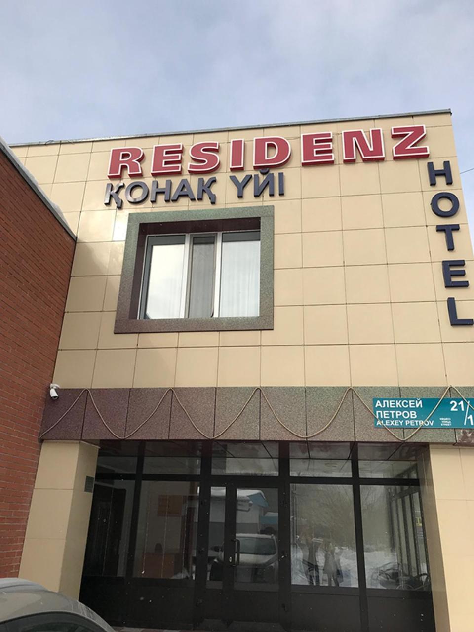 Residenz Hotel Astana Luaran gambar